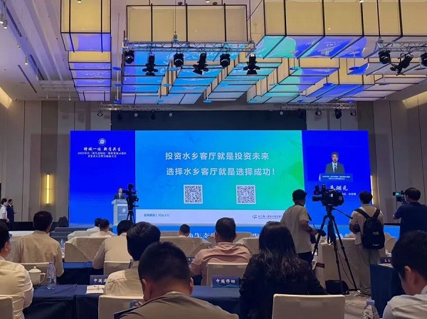 示范区年度盛会再启，长三角一体化旅游开发新蓝图震撼“剧透”